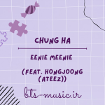 دانلود آهنگ EENIE MEENIE (Feat. HONGJOONG (ATEEZ)) چونگها (CHUNG HA)